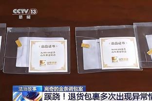 理查兹：若塔成为了新索尔斯克亚，每次替补出场都有进球